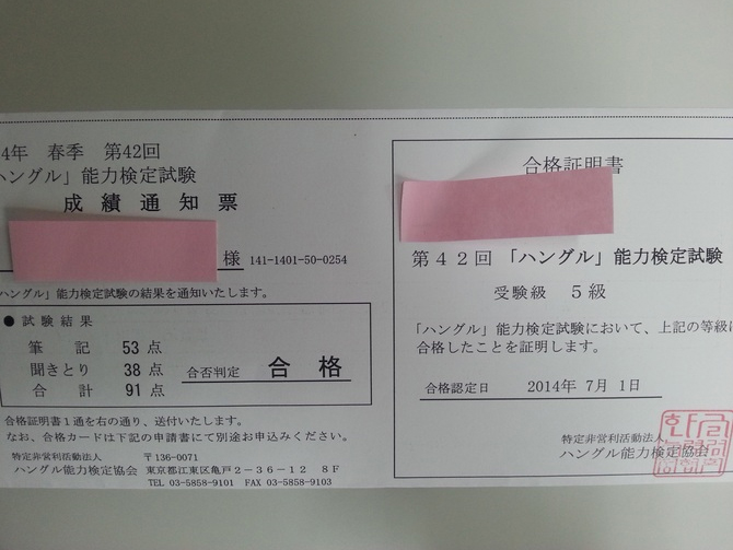 nO荇i
